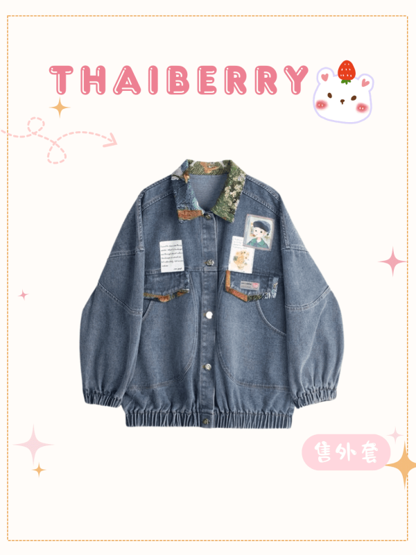 (預購) 闆娘自留款 梵谷落肩牛仔外套