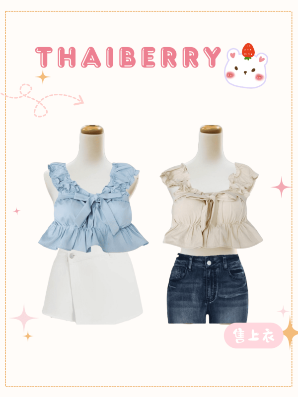 (現貨)荷葉蝴蝶結上衣