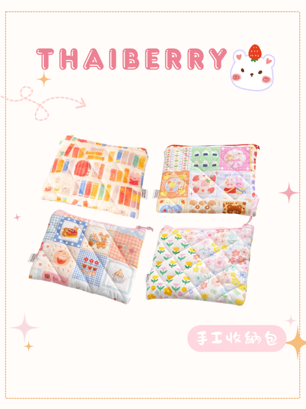(預購) 泰國 小眾手作 收納包 (二)
