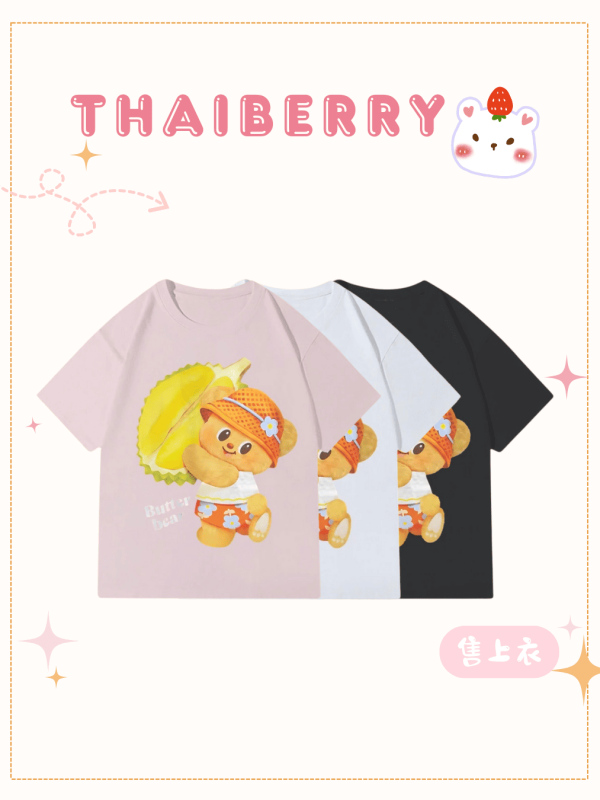 (預購) butter bear 泰國榴槤 印花T