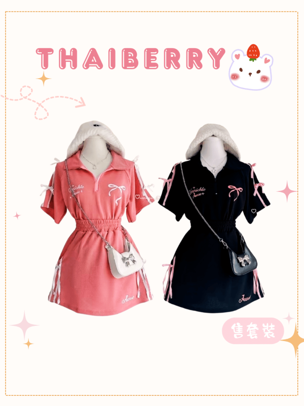 (預購) 泰國 運動風格 套裝