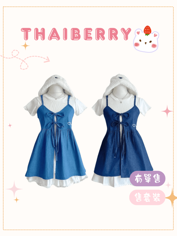 (預購) 長版 牛仔吊帶 三件組