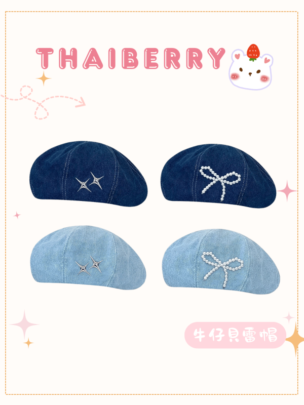 (預購) 大蝴蝶/菱形 牛仔貝雷帽