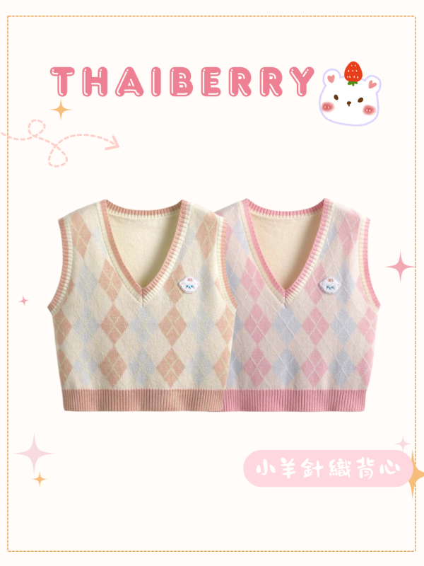 (預購) 可愛馬甲背心 兩色