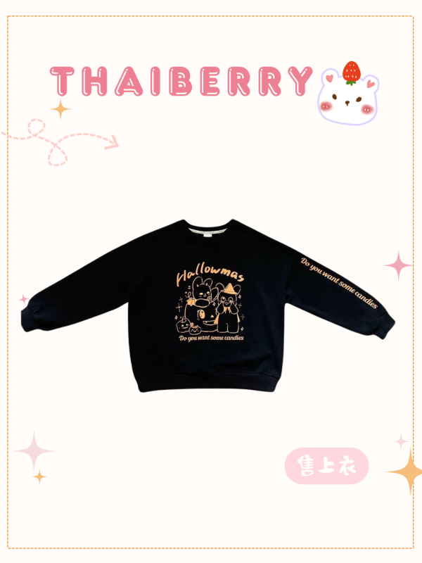 (預購) 萬聖節限定 南瓜小兔子 大學T