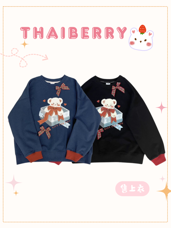 (預購) 小熊 兩色大學T