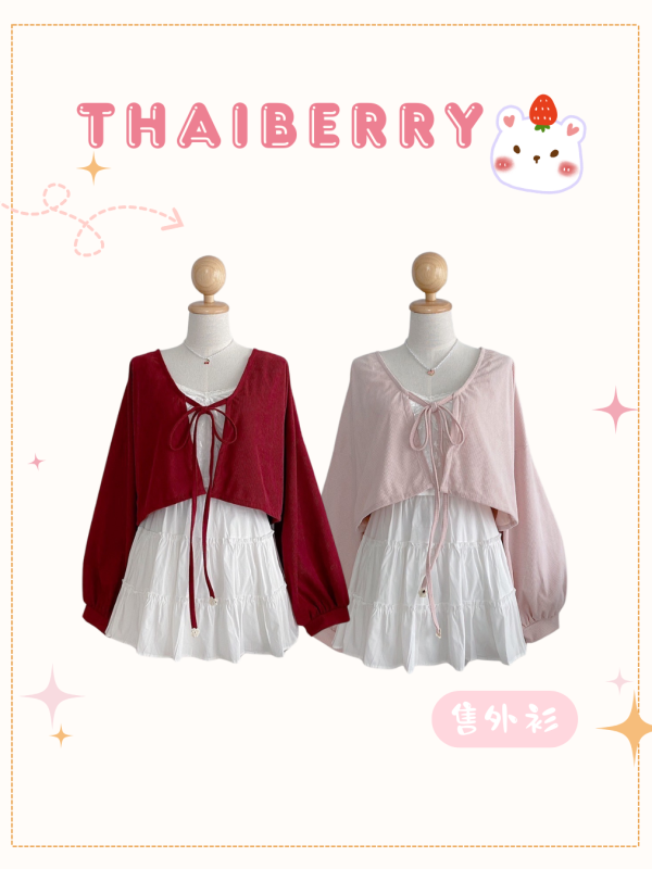 (預購) 泰國少量 泡泡袖外衫 單售/整套