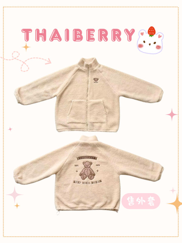 (預購) 羊羔毛 小熊外套 卡其