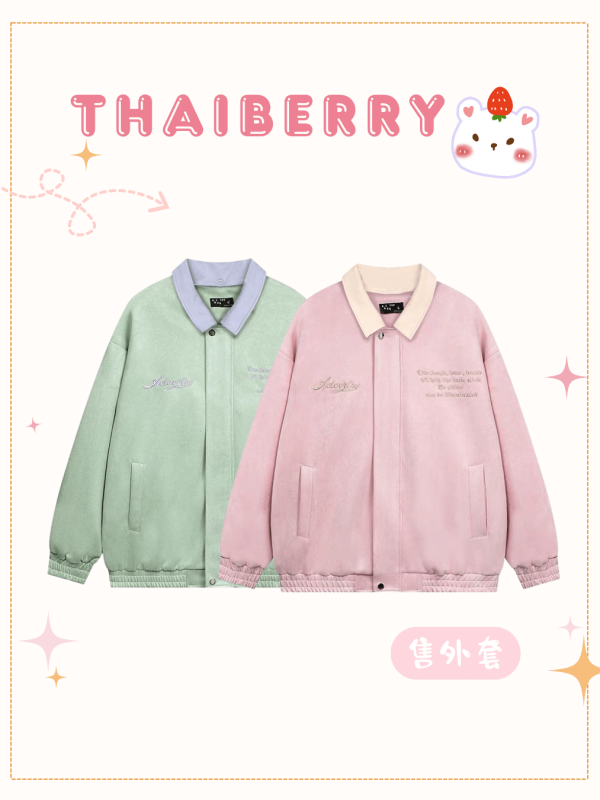 (預購) 麂皮絨棒球外套 三色