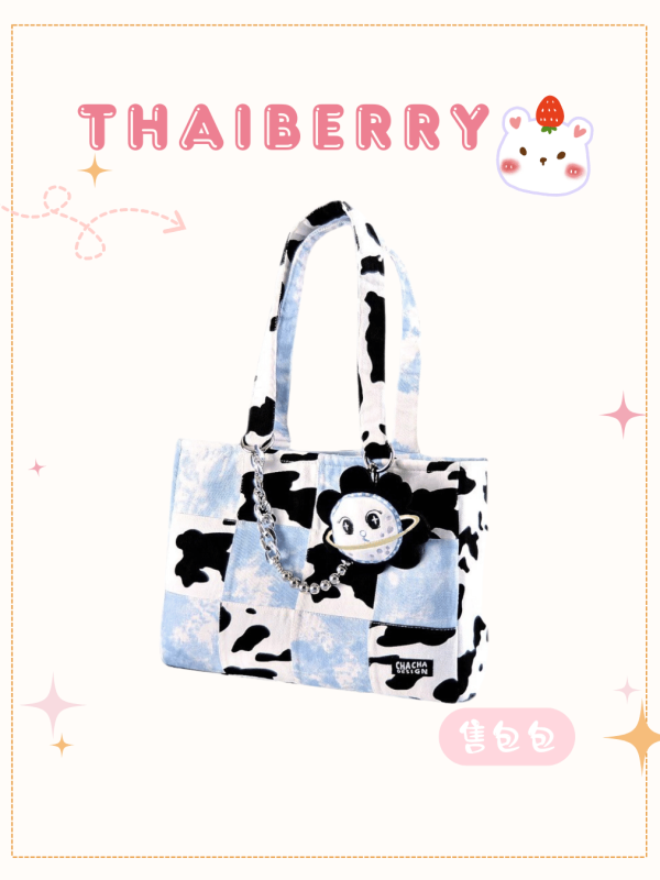 (預購) 大奶牛 肩背包