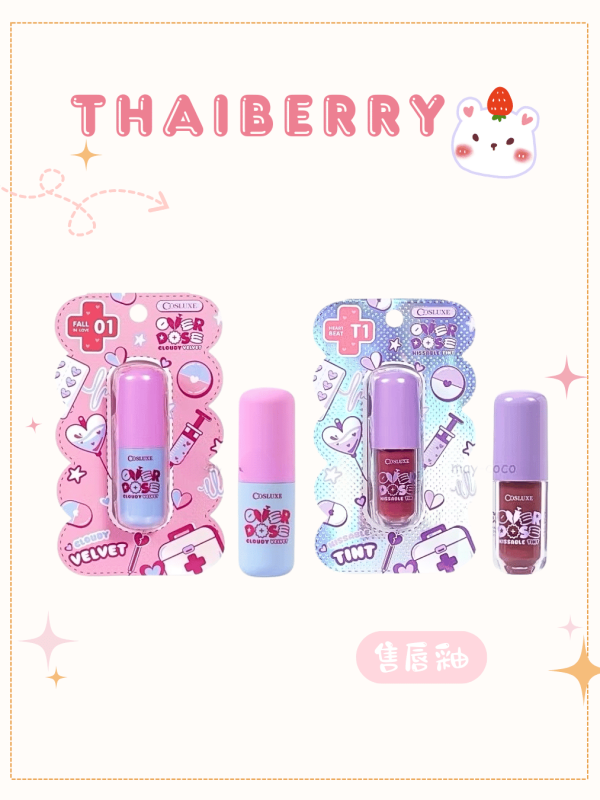 (預購) 泰國 cosluxe overdose系列 膠囊唇釉