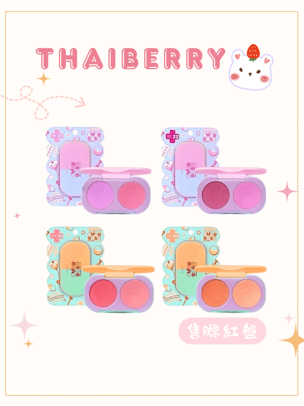 (預購) 泰國 cosluxe overdose系列 腮紅盤