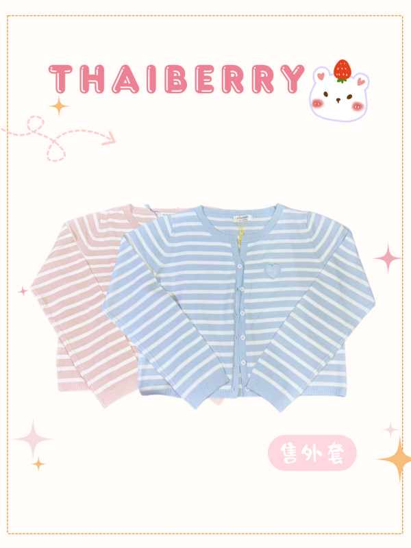 (預購) 兩色 針織條紋外套 溫柔