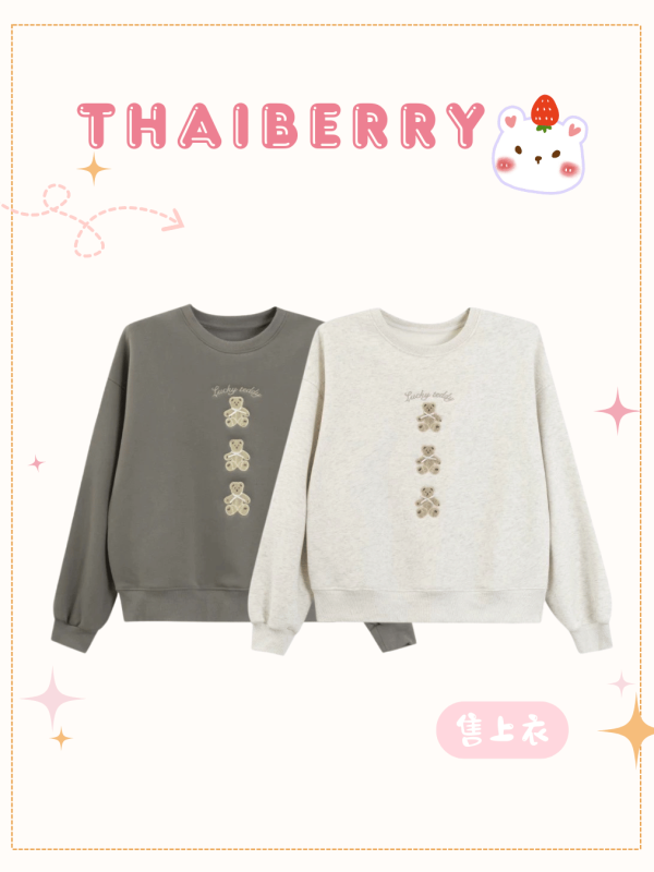 (預購) 3隻刺繡小熊 大學T