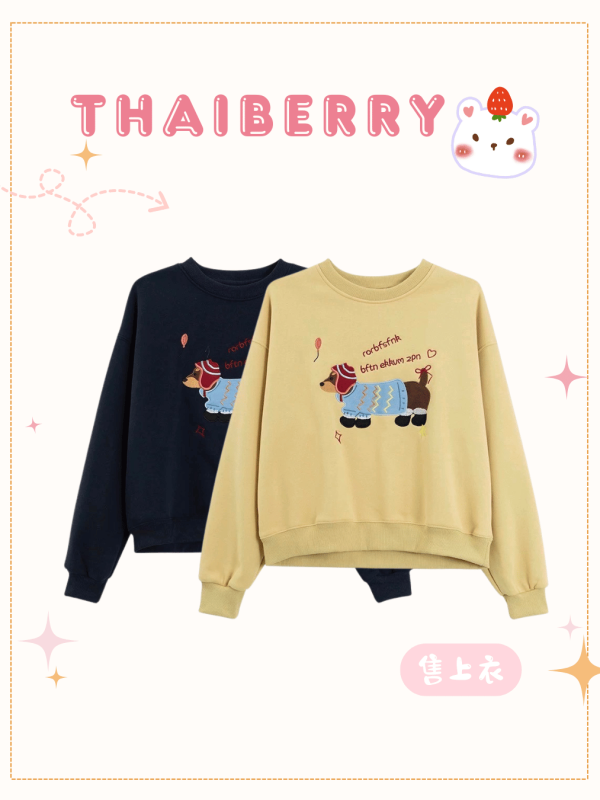 (預購) 狗狗 三色大學T