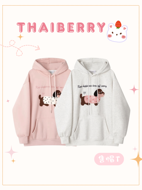 (預購) 冬日刷絨毛 狗狗連帽T