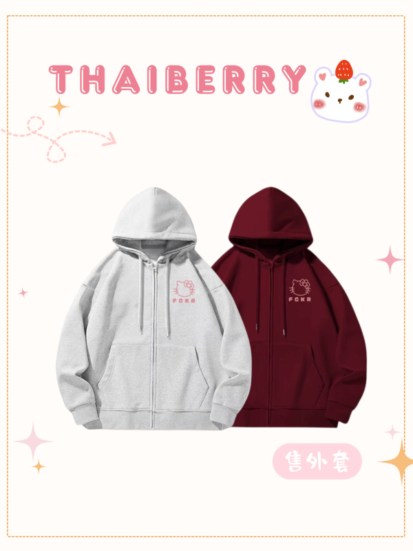 (預購) 四色 kt 連帽外套 簡單素色 加絨款